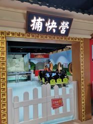 -秦皇星际小蚂蚁乐园
