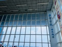 -朵云书院(滴水湖店)