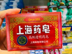 -麦德龙(包河店)