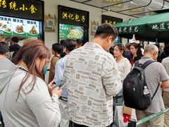 -牛街洪记小吃店(牛街店)