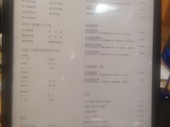 菜单-杭州国际会议中心洲际酒店-面工坊