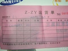 -新尚数码广场(淮海东路店)