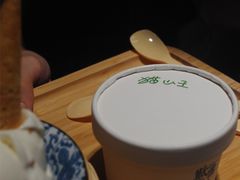 -歎雪糕低糖低脂Gelato冰淇淋