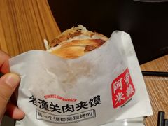 -阿香米线(龙岗万科广场店)