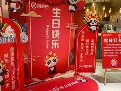 -海底捞火锅(吴中路店)