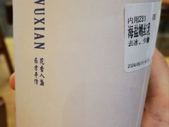 -雾鲜(KKMALL店)
