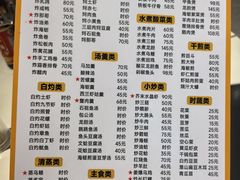 -钱山海鲜大排档