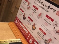 -炸牛排 京都胜牛(京都站前店)