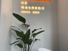 -树夏(金楠天街店)