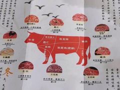 -三头牛·潮汕牛肉生蚝火锅 (夏湾店)