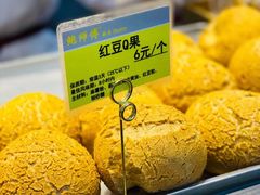 -鲍师傅糕点(江苏路店)