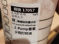 -星巴克臻选(南宁万象城店)