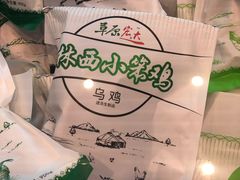 -果蔬好生活超市(新荟城店)