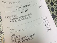 -星巴克(湖州梅地亚广场店)