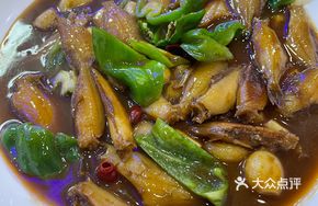 Spicy Scallop Fish
