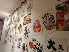 -天妇罗内顺田(罗湖店)