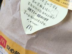 -麦当劳(杭州庆春路店)