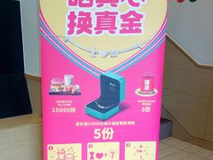 -德克士(通宝路店)