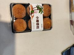 -爱维尔阳光蛋糕(越湖店)