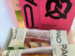 -PAOPAO Bakery&Café(港汇店)