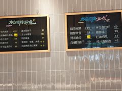 -瓯菜排档·温州海鲜(玕南店)