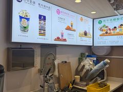 -丁丁&当当牦牛酸奶·酥油面包(官门口店)