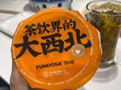 -放哈·甜醅子奶茶创造者(正宁路店)
