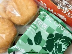 -芸山季·云南山珍菌火锅(南翔印象城MEGA店)