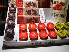 -豪客来牛排(空港华联店)