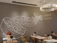 -谭仔米线(壹方城店)