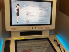 -招商银行(北京富力城支行)