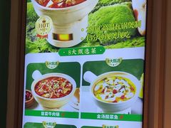 -谷田稻香·砂锅菜(汇暻广场店)