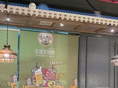 -通海俄式烧烤·俄罗斯大串(嵩山路店)
