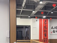 -徐春娇下饭菜(萧山奥体国际村店)