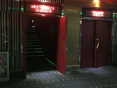 -红星电影世界开元地中海店(RealD杜比全景声)