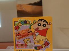 -争鲜回转寿司(西红门荟聚PLUS店)