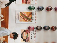 -一井烧肉·活鳗·寿司(望京SOHO店)