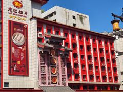-老边饺子馆(中街店)