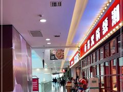 -百特喜·意大利餐厅(八佰伴镇江店)