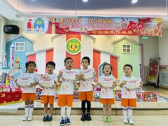 -吉的堡幼儿园(金地翔悦天下园)