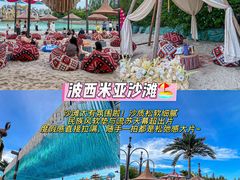 -波塞冬旅游度假区