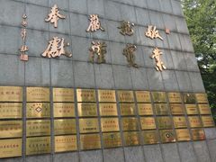 -浙江医院(灵隐院区)