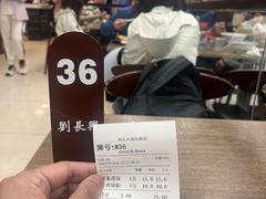 -刘长兴(逸仙桥店)