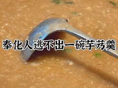 -滕头生态酒店(奉化店)