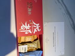 -成都天府丽都喜来登饭店