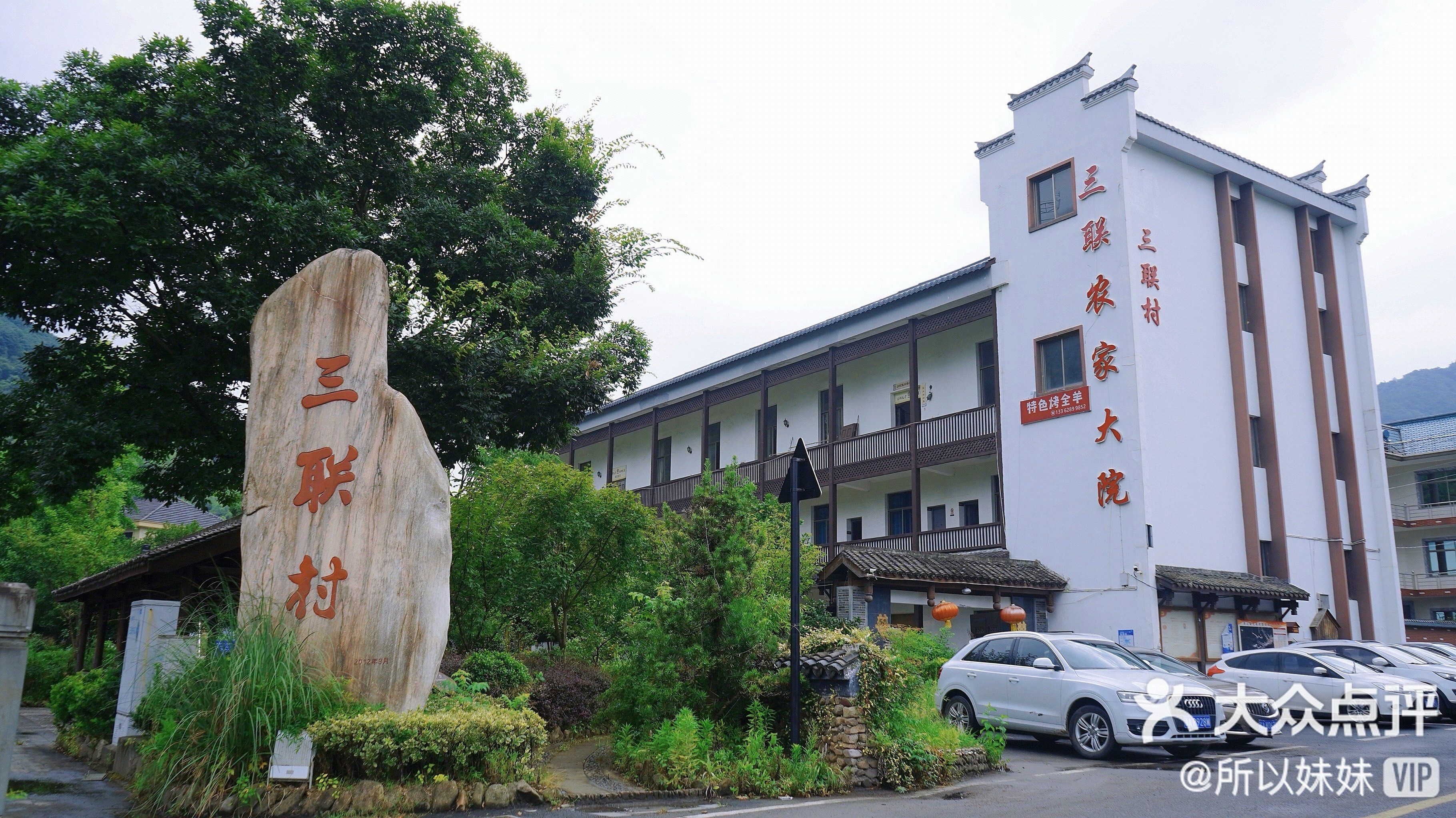 成熟农庄转让信息网站_成熟农庄转让信息网站大全