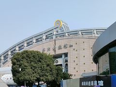 -绵阳科技馆