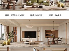 -京东家装(福州总店)