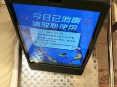 -京都蝎府羊蝎子火锅(珠市口店)