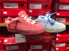 -PUMA(上海国际时尚中心店)